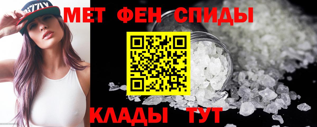 АМФЕТАМИН Розовый  Амфетамин  Лянтор  Вход с VPN 