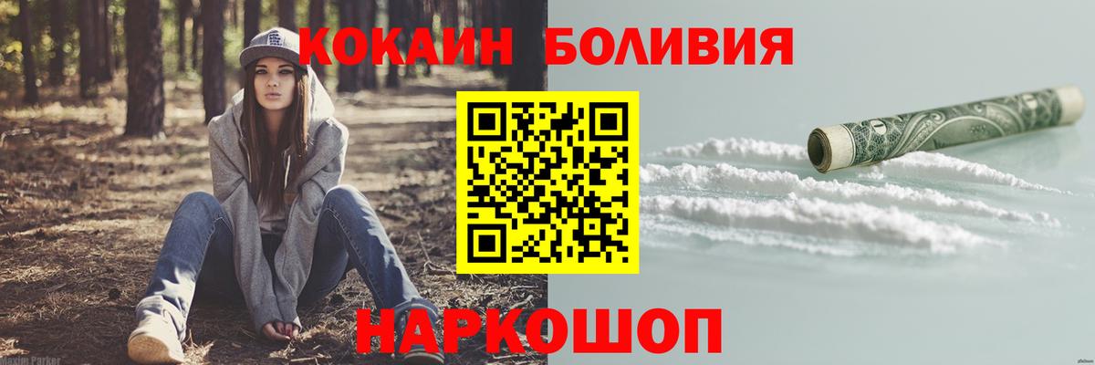 Cocaine VHQ  COCAIN 97%  COCAIN  Вход с VPN  Лянтор 