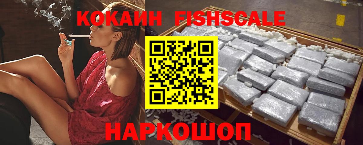Кокаин Колумбийский Лянтор