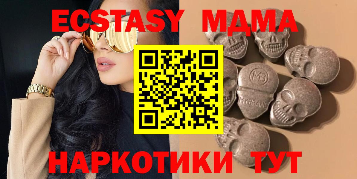 Экстази Punisher Лянтор