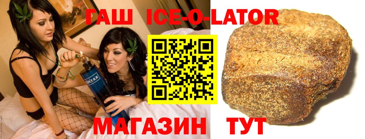 Лянтор  Гашиш hashish  Вход с VPN 