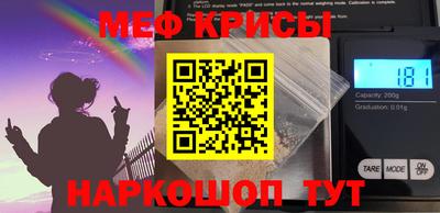 экстази Жуковский