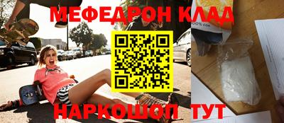 экстази Жуковский