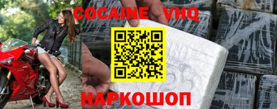 меф VHQ Заводоуковск