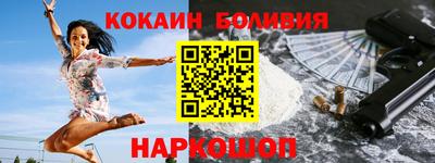 бутик Заволжье