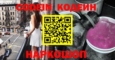 меф VHQ Заводоуковск