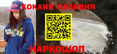 бутик Заволжье