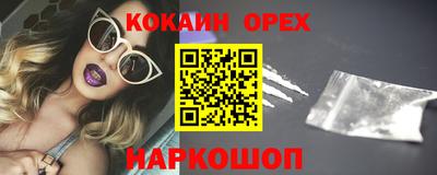 бутик Заволжье