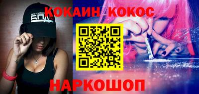экстази Жуковский