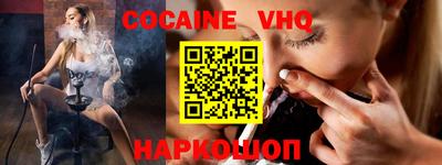 экстази Жуковский