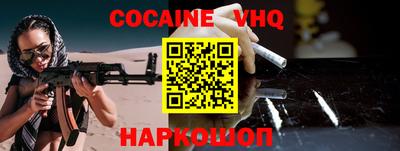 меф VHQ Заводоуковск
