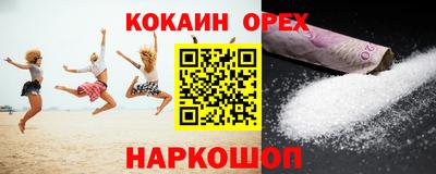 бутик Заволжье
