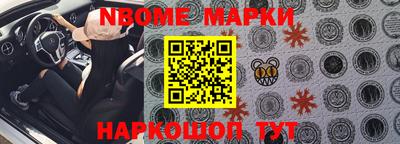 бутик Заволжье