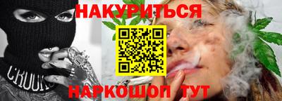 бутик Заволжье