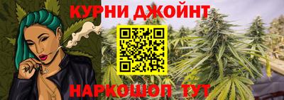 экстази Жуковский