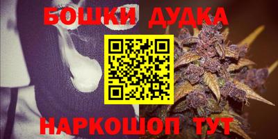 экстази Жуковский