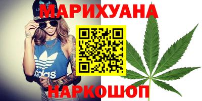 бутик Заволжье