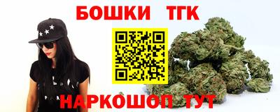 бутик Заволжье