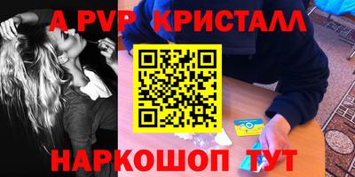 бутик Заволжье