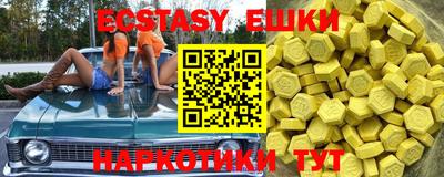 бутик Заволжье