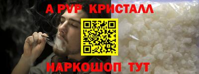 меф VHQ Заводоуковск
