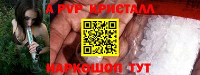 бутик Заволжье