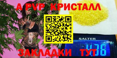 бутик Заволжье