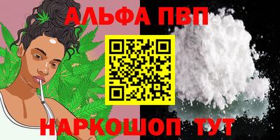 меф VHQ Заводоуковск