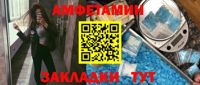 бутик Заволжье