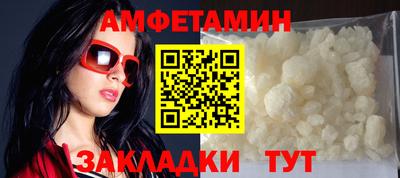 экстази Жуковский