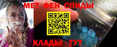 меф VHQ Заводоуковск