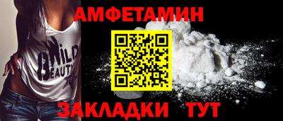экстази Жуковский