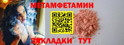 меф VHQ Заводоуковск