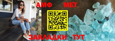 экстази Жуковский