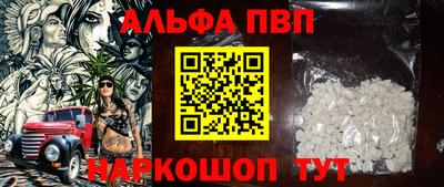 меф VHQ Заводоуковск