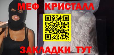 меф VHQ Заводоуковск