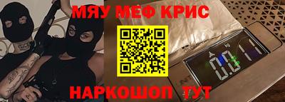 экстази Жуковский