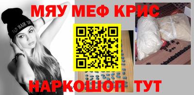 меф VHQ Заводоуковск