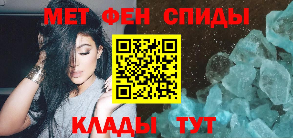 МЕТАМФЕТАМИН Methamphetamine Лянтор