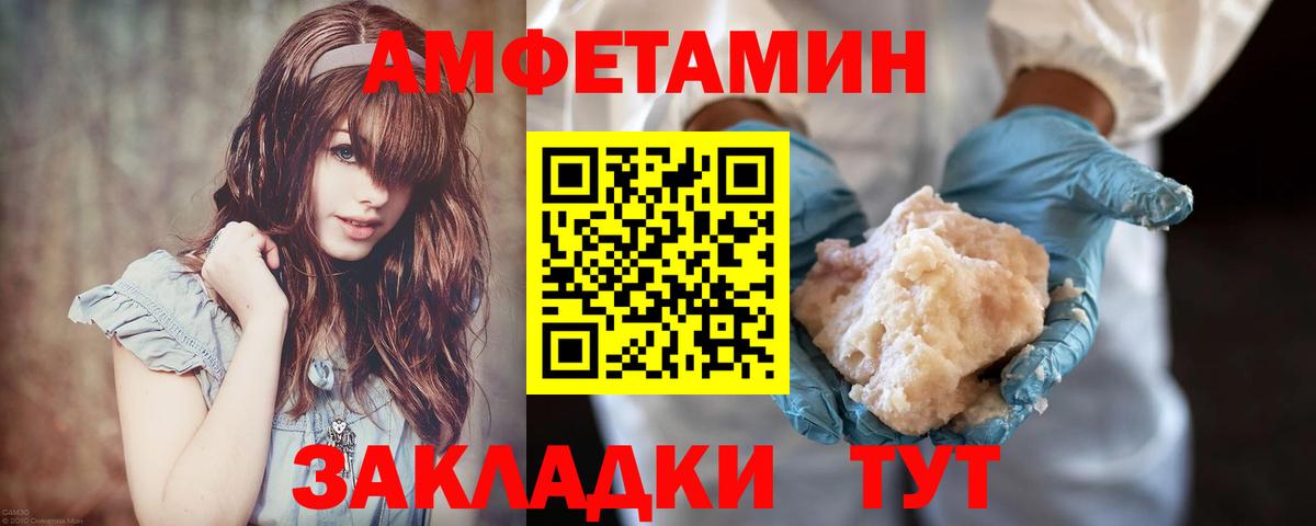 Лянтор  МЕТАМФЕТАМИН  Вход с VPN  МЕТАМФЕТАМИН мет 