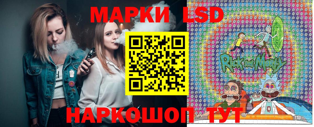 Наркотические марки 1,5мг Лянтор