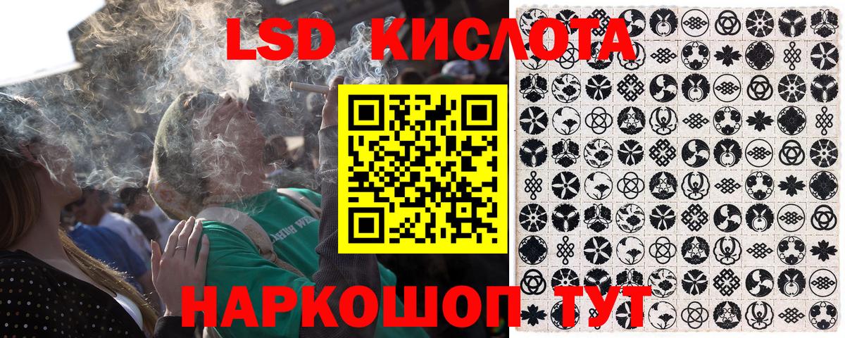 Марки 25I-NBOMe 1,5мг  Наркотические марки  Лянтор  Вход с VPN 