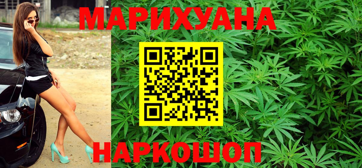 Каннабис MAZAR  Вход с VPN  Лянтор  Шишки марихуана Amnesia 