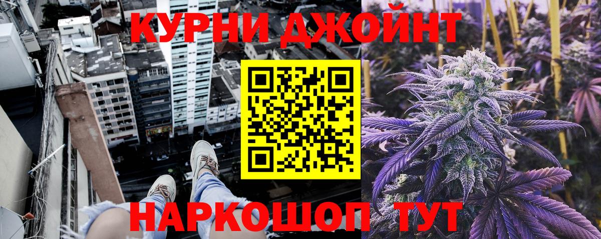 Марихуана конопля Лянтор
